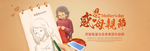 女王节海报