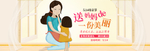 女王节海报