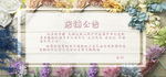 女王节海报