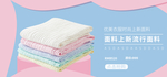 妇女节banner