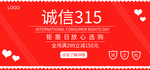 妇女节banner