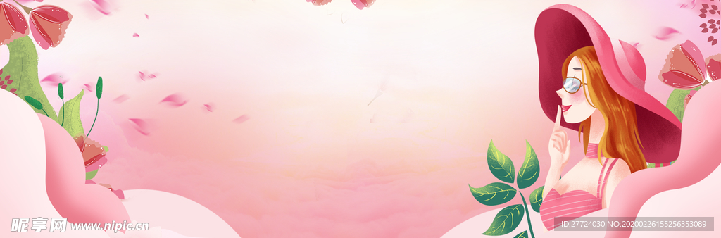 妇女节banner