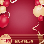 妇女节banner