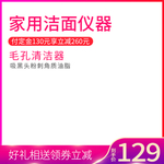 妇女节banner