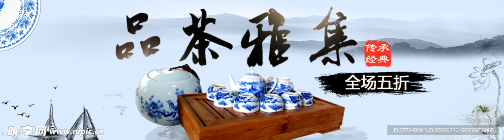妇女节banner