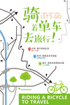 环保