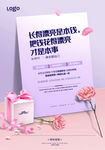 三八妇女节