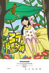 女王节