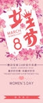 女王节