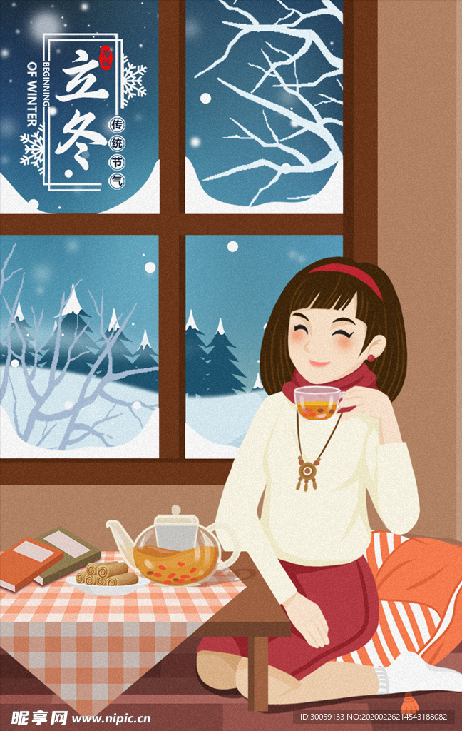 立冬海报