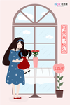 三八妇女节促销海报