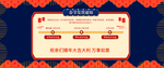 春节发货通知