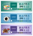 地产政策系列朋友圈单图