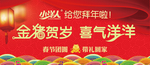 小洋人地围