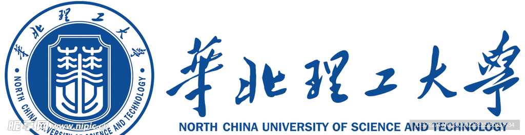 华北理工大学 校徽 校名