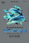 动物园海报