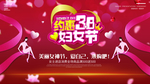 女王节