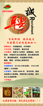 快餐店招聘海报