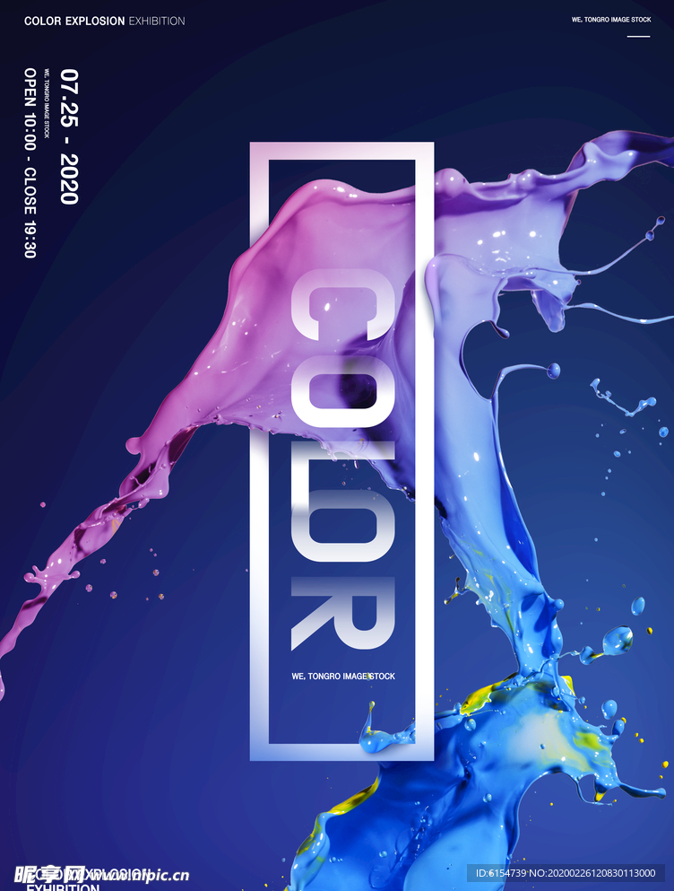 合成几何图形水墨粉彩时尚海报