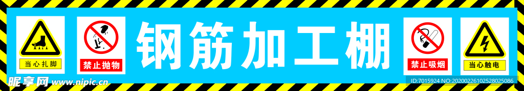 安全生产标语 安全生产 标语