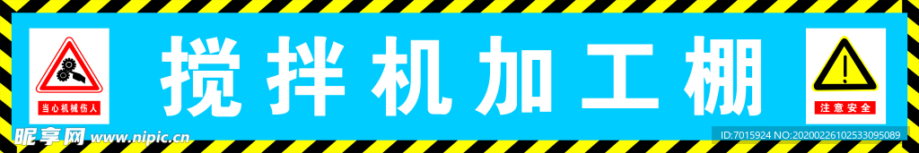 安全生产标语 安全生产 标语