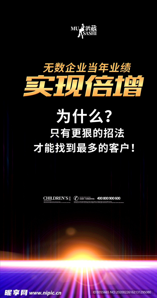 实现倍增