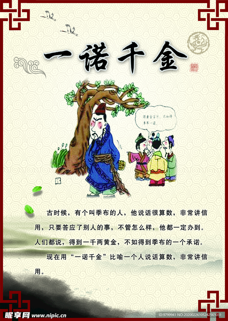 校园文化