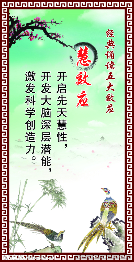 校园文化