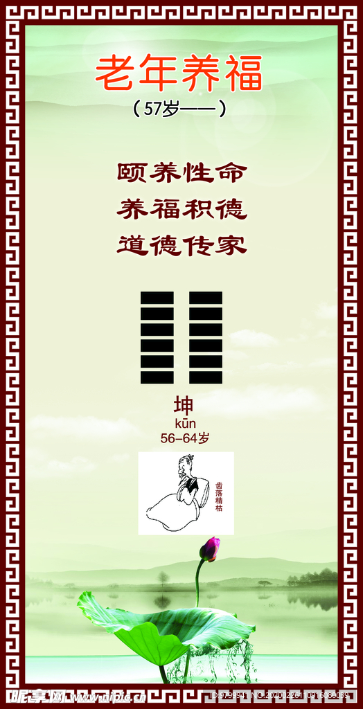 校园文化