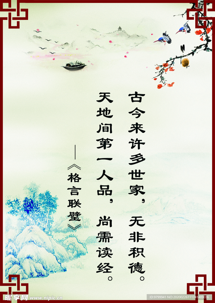校园文化