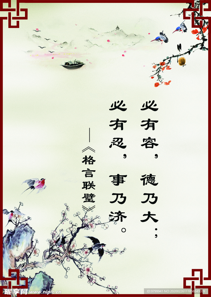 校园文化