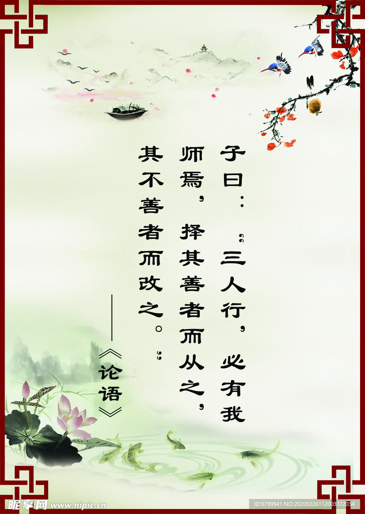 校园文化