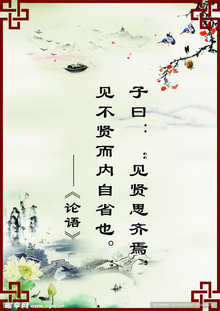 校园文化