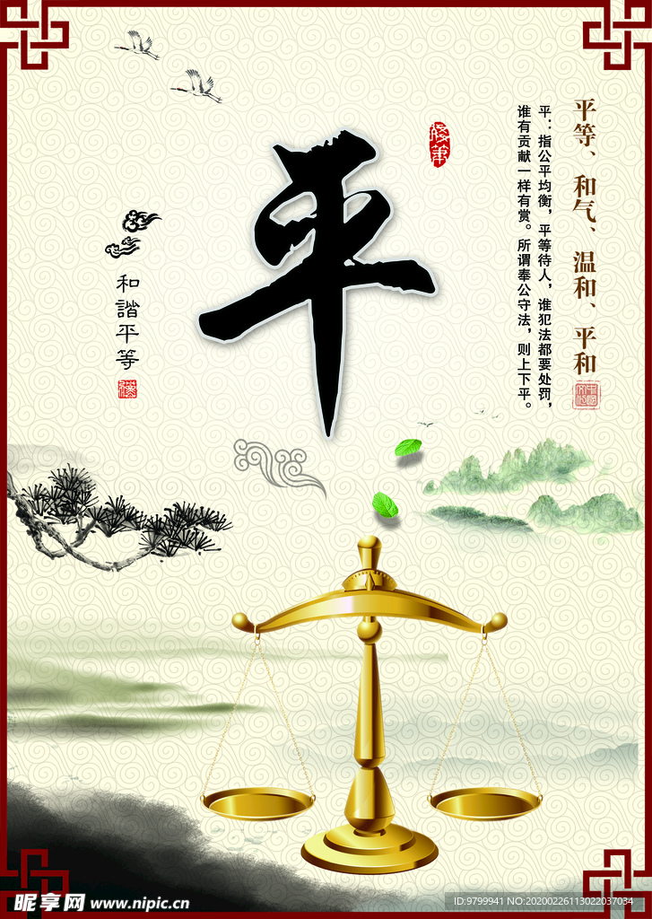 校园文化