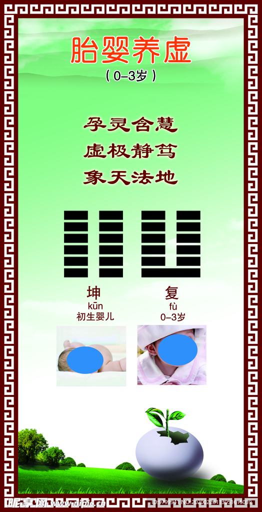 校园文化