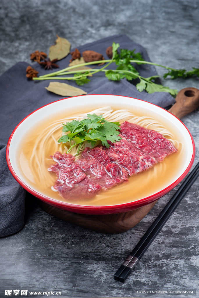 牛肉汤粉