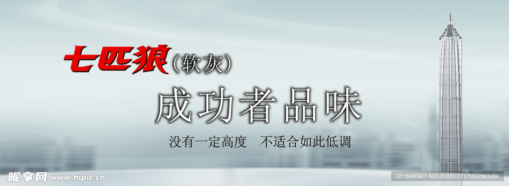 产品包装宣传广告模板psdPS