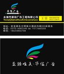 广告名片