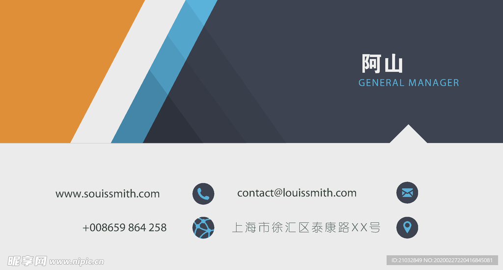 互联网科技名片