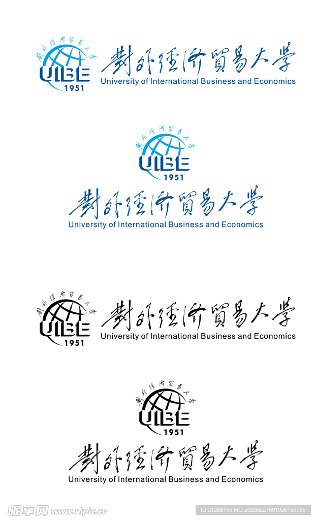 对外经济贸易大学校徽新版