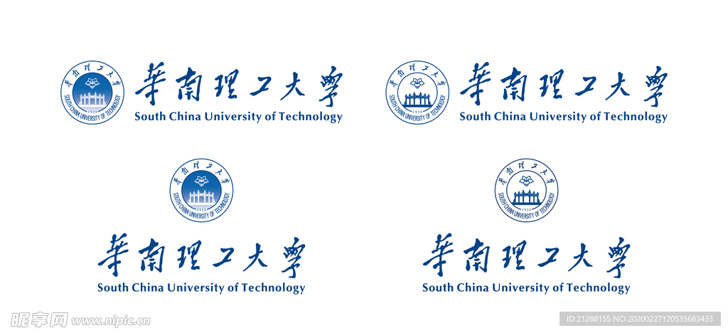 华南理工大学校徽新版