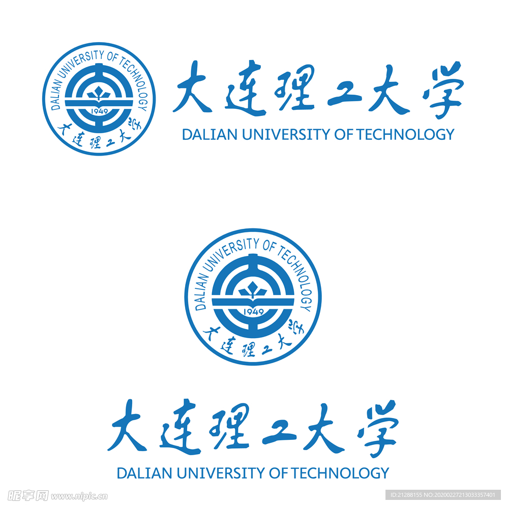 大连理工大学校徽新版