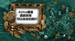 相框 创意相册 相册