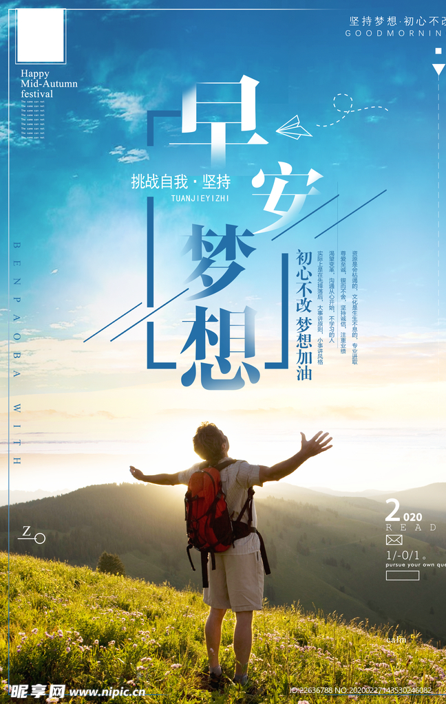 企业文化
