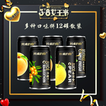 淘宝直通车