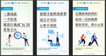 疫情防控