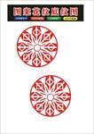 原创艺术花纹剪纸风