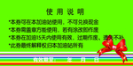 使用说明