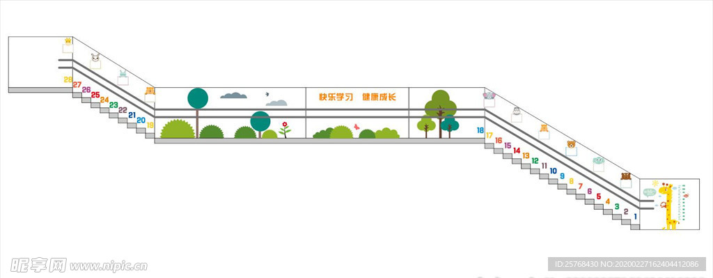 校园文化  楼梯间文化