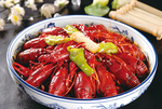 麻辣小龙虾